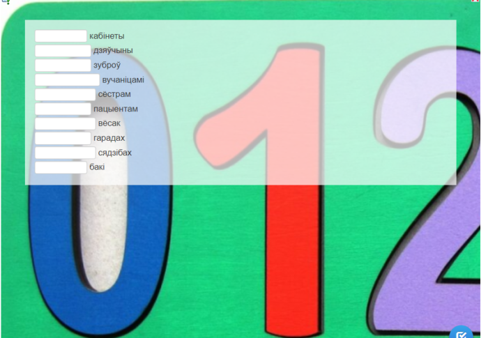 Спалучэнне зборных лічэбнікаў абодва і абедзве з назоўнікамі