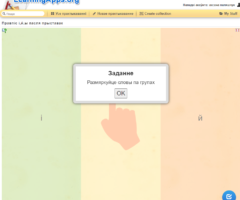 Правпіс і,й,ы пасля прыставак