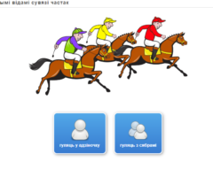 Складаны сказ з рознымі відамі сувязі частак